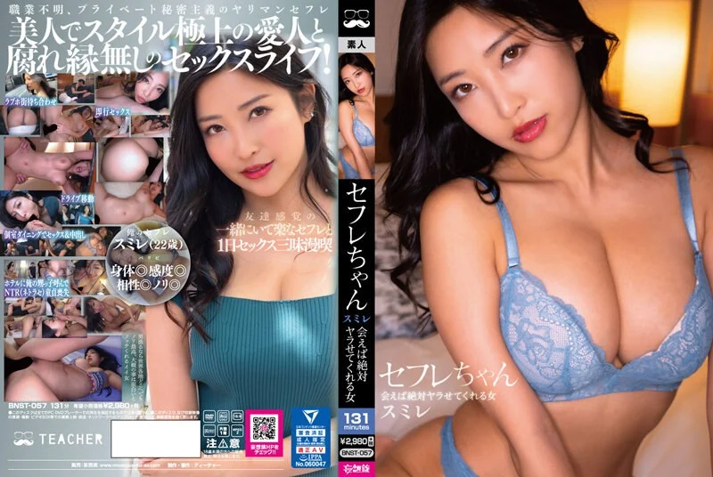 超大乳头